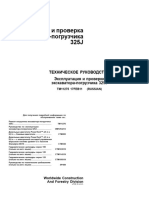 325J Diagnostic Manual PDF
