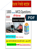 Railway Group D 1000+ Objective Science