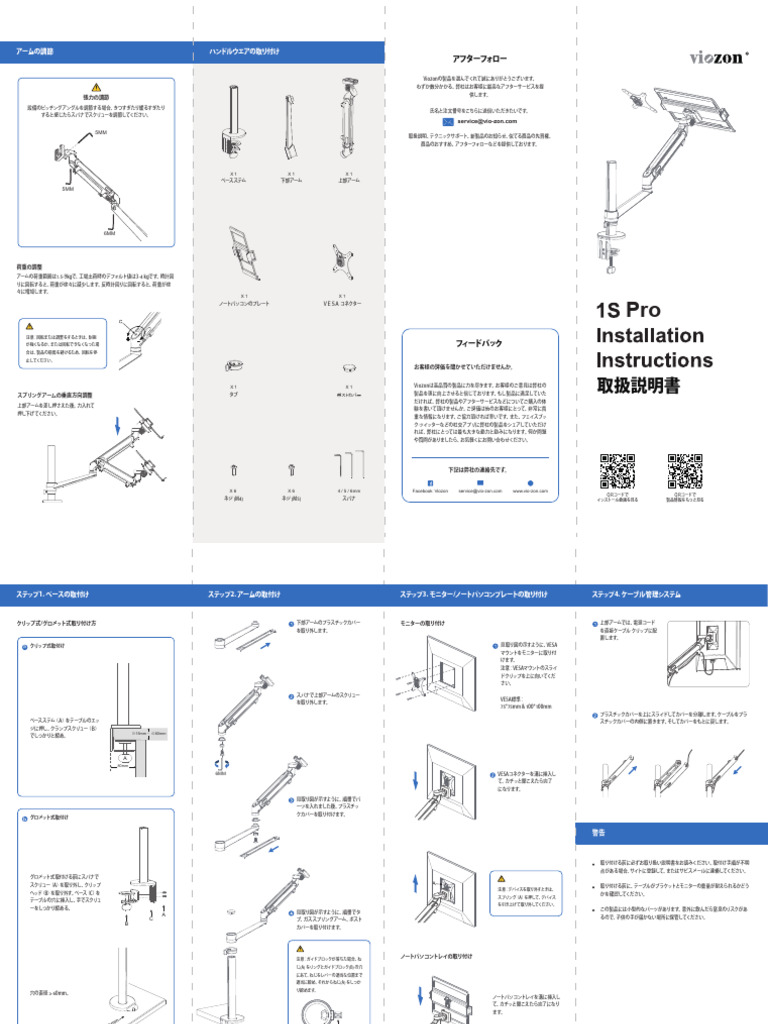 oneAデータカウンター・取扱い説明書・設定リモコン・ご希望機種はお問い合わせ データカウンター説明書 ワンエー【呼び出しランプシリーズ】 A-SLOT