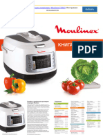 Moulinex CE503132 - Книга Рецептів