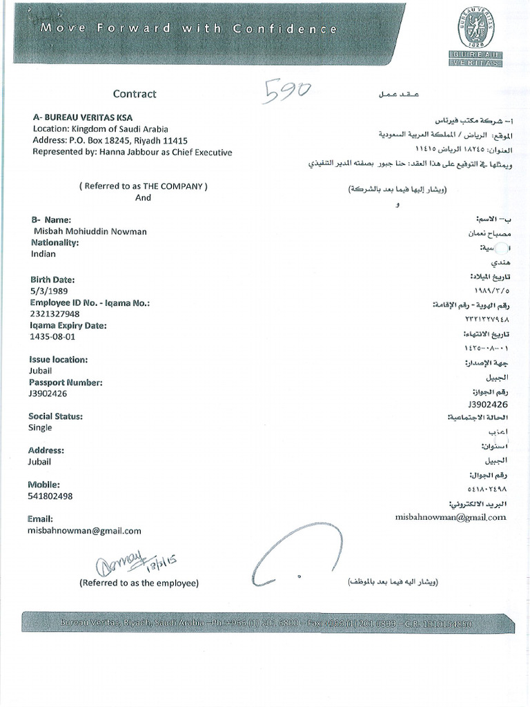 Emp Misbah Nowman Contract - Emp Number 423242 - KSA - CR (Eastern ...
