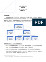 11201個案