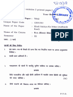 B.A. (Hons) Hindi 3rd Semester-2018