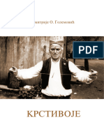 Dimitrije O Golemovic KRSTIVOJE