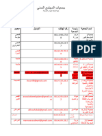 Association Pour Le Programme Medicusmundi