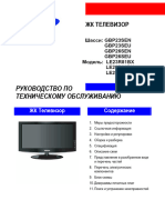 Samsung LE23R82BX сервис мануал