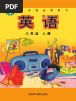 普通高中教科书英语选择性必修第二册(（中国） 人民教育出版社课程教材 ...