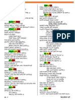 የገና እና የጥምቀት መዝሙር  (1)