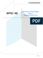 BPSC AE - Paper 2 (General Hindi) 2018 - Hindi - 1626269173