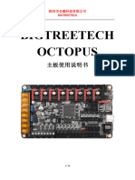Bigtreetech Octopus 用户手册