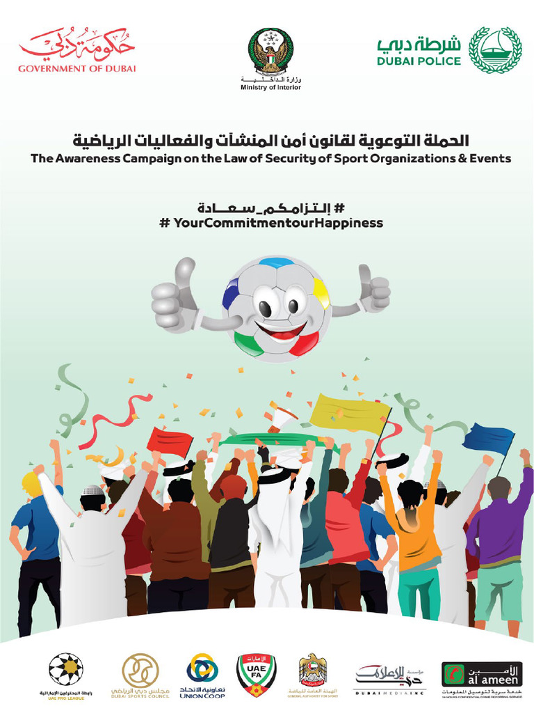 DEFINITION OF AWARENESS CAMPAIGN visual data 2