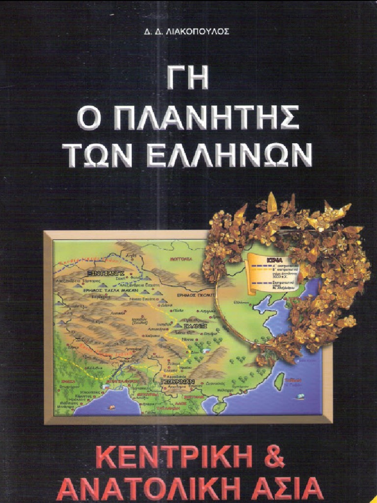 Εικόνα