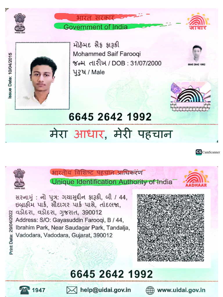 Aadhar card front and back pdf
