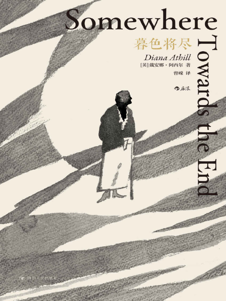 明慧网2025年07月21日星期一全部文章, image size:768x1024