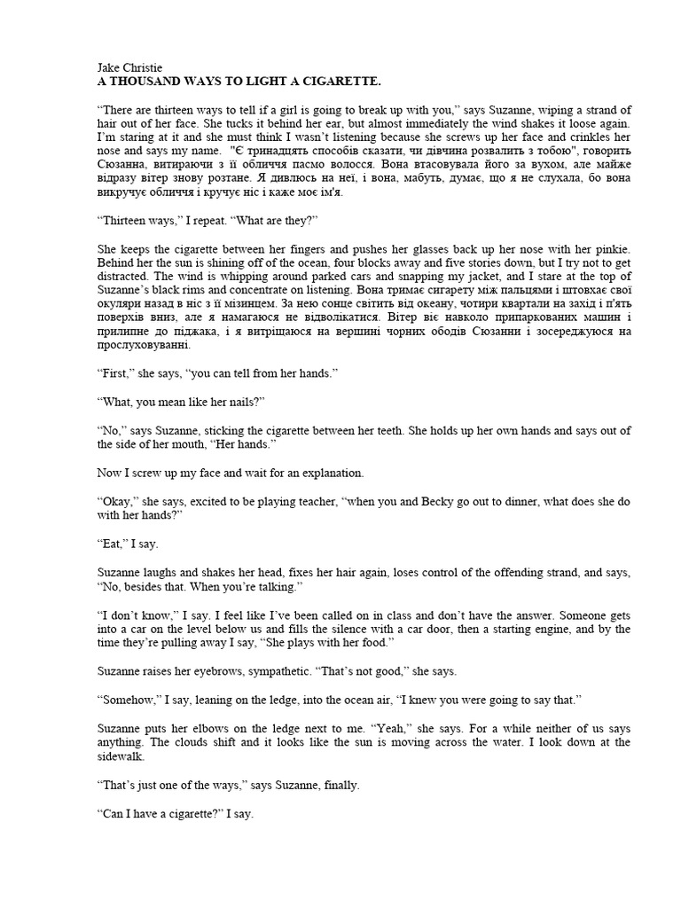 The Art Of Soking: What A Beautiful Drag This Ritual Is - The Australia