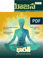 Yojana Telugu June 2023 - Appsc - TSPSC - Material