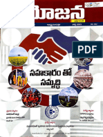 Yojana Telugu July 2023 Appsc TSPSC Material