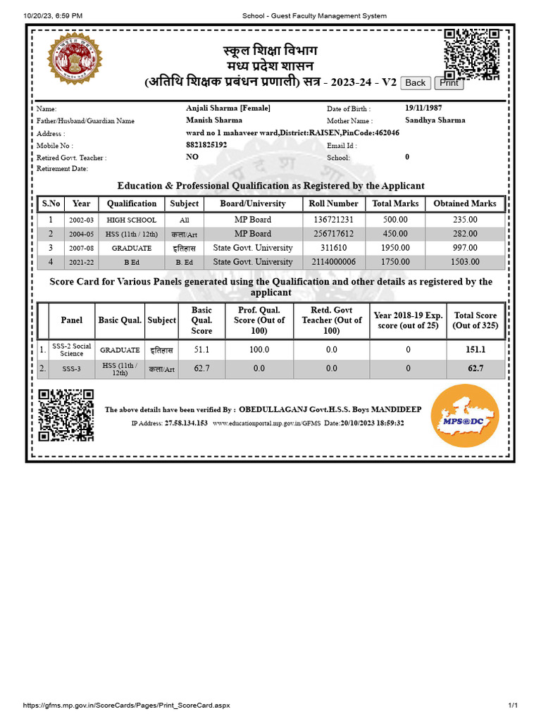 school-guest-faculty-management-system-pdf