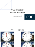 What Time Is It