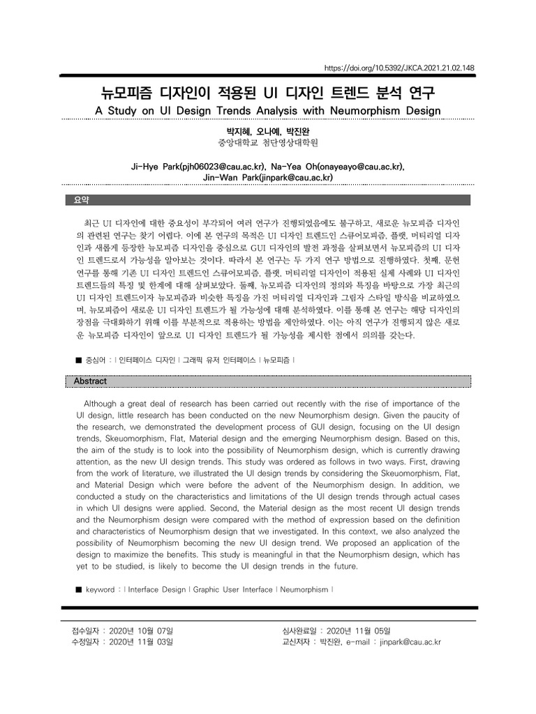 A Study On UI Design Trends Analysis With Neumorphism Design | PDF