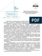 В субъекты по использованию 1 го компонента файл отображения