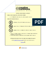 Ninhydrin 계열 시약의 이송용매가 피지컬 디벨로퍼 적용에 미치는 영향에 관한 연구