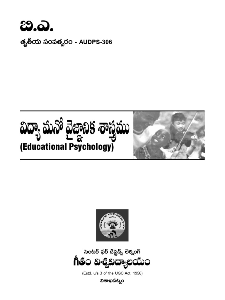 306TMEducational Psychology PDF