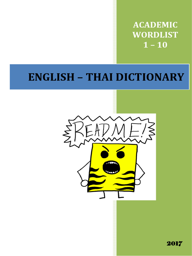 Sublist of The Academic Word List | PDF | Grammatical Gender | English ...