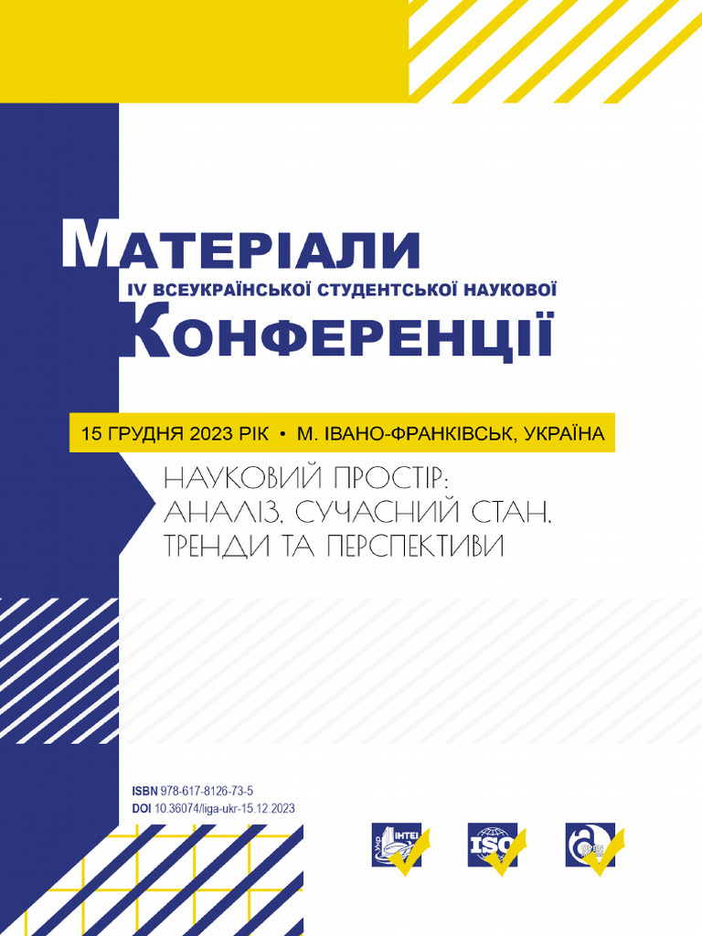 Voltobrisov Albert Papers 1 | PDF