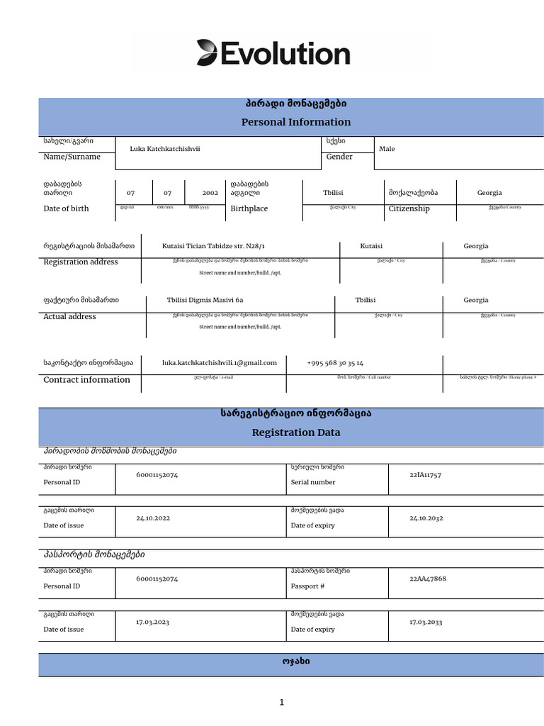 Personal Data - Annex | PDF