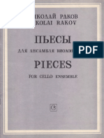 Раков Н.П. – Пьесы для ансамбля виолончелей - 1985