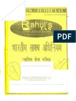 Rahul IAS Law Notes Hindi Part 7