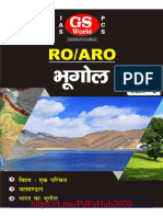 Ro Geography