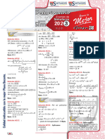 1er Examen P2ab Solucionario