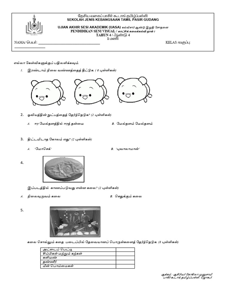 PSV Tahun 4 K1 & K2 | PDF