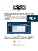 (.1) ნახ Python