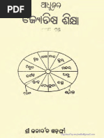 Adhunika Jyotisa Siksha, v.01 (J Sadangi, 1947) FW