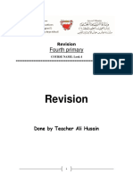 Revision 3