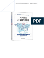 第1章 概述 习题答案及解析