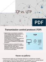 TCP Vs UTP