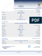 Visa Details ةﺮﻴﺷﺄﺘﻟا تﺎﻧﺎﻴﺑ: ﻰﻠﻫا ﻞﻤﻋ لﻮﺧد ﺔﻤﺳ Private Sector Work Visa ﻞﻤﻋ Work 251353904