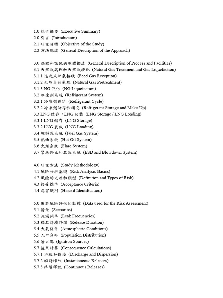 Quantitative Risk Analysis (QRA) Lyse LNG Base Load Plant 翻譯| PDF