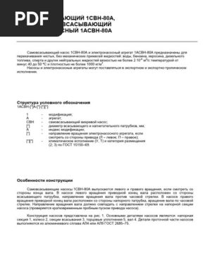 Гост 15150 69 doc
