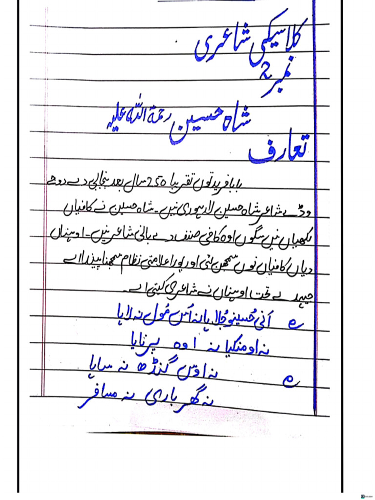Usar Css Notes