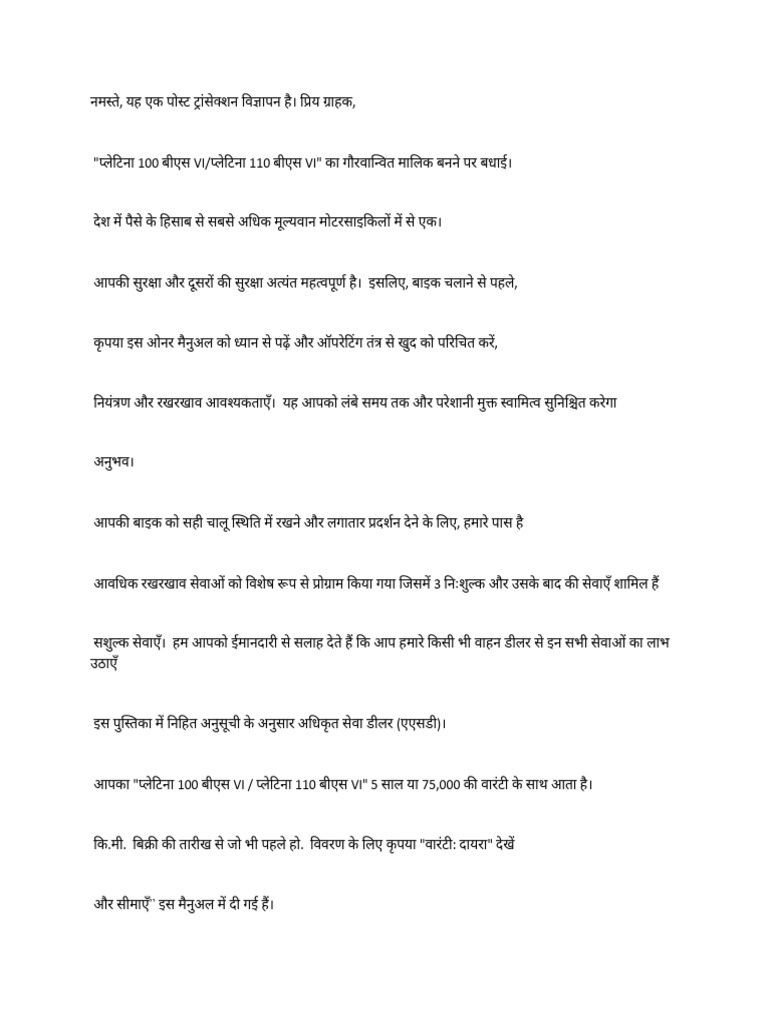 BAJAJ PLATINA 110 SERVICE MANUAL PDF FREE DOWNLOAD visual data 2