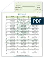 خلاصۃ النحو کا تیسرا ٹیسٹ