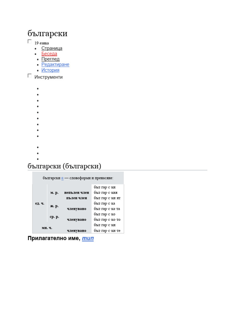 67 | PDF