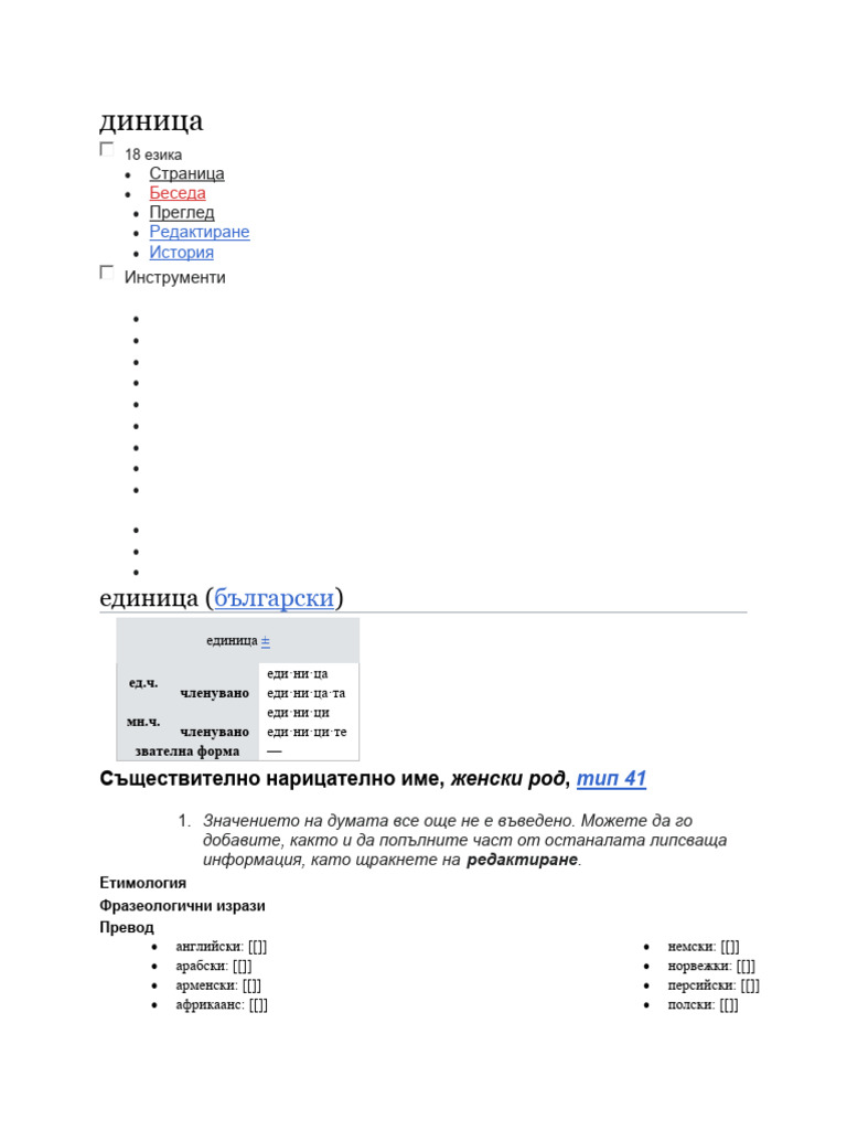 45 | PDF
