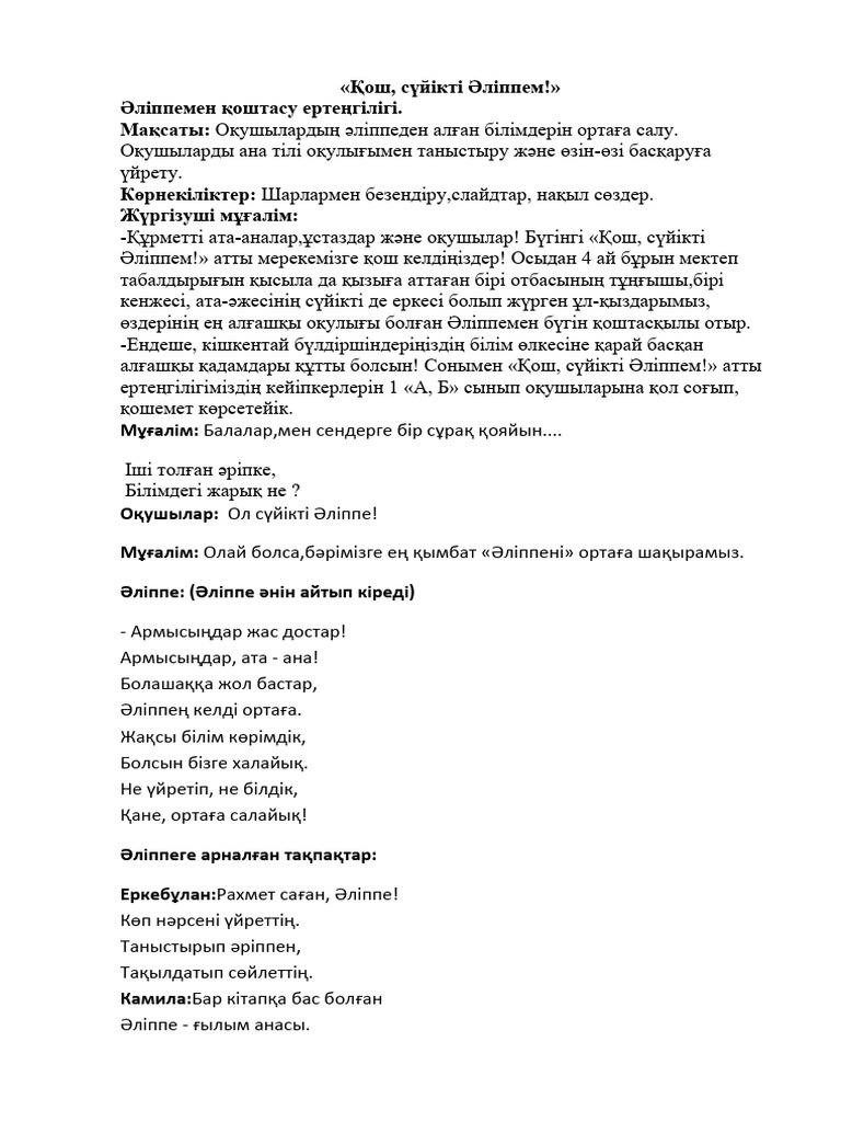 Райли Рид бейнелері