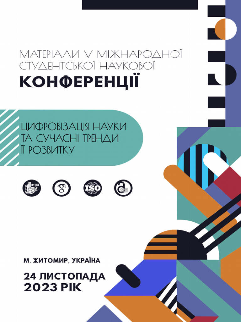 Voltobrisov Albert Papers 4 | PDF